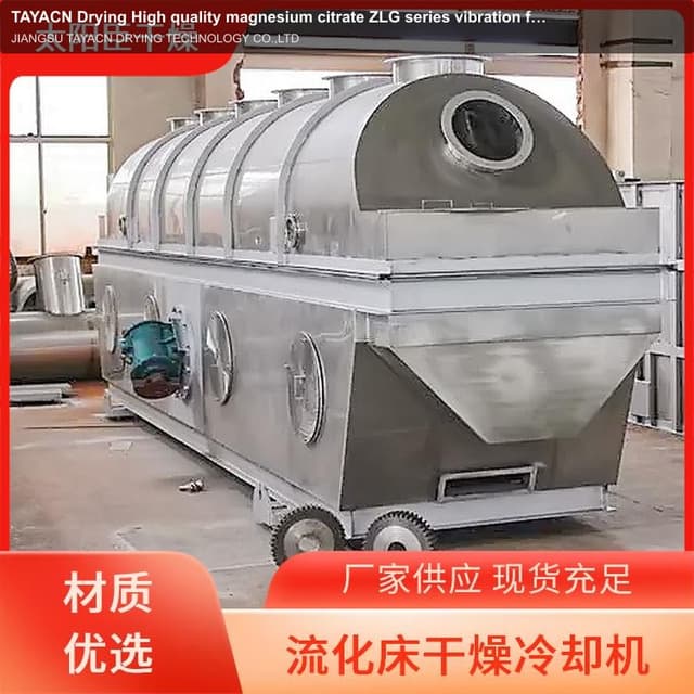 TAYACN Drying High quality magnesium citrate ZLG series vibration fluidized bed dryer