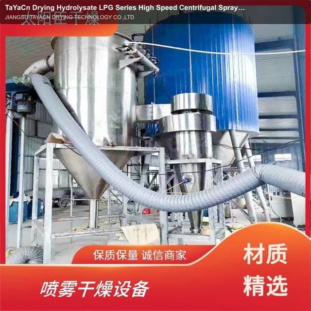 TaYaCn Drying Hydrolysate LPG Series High Speed ​​Centrifugal Spray Dryer