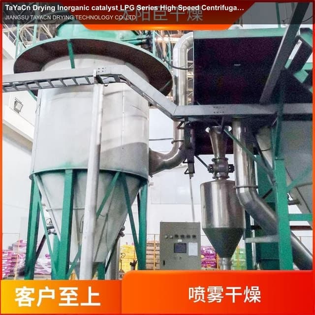 TaYaCn Drying Inorganic catalyst LPG Series High Speed ​​Centrifugal Spray Dryer