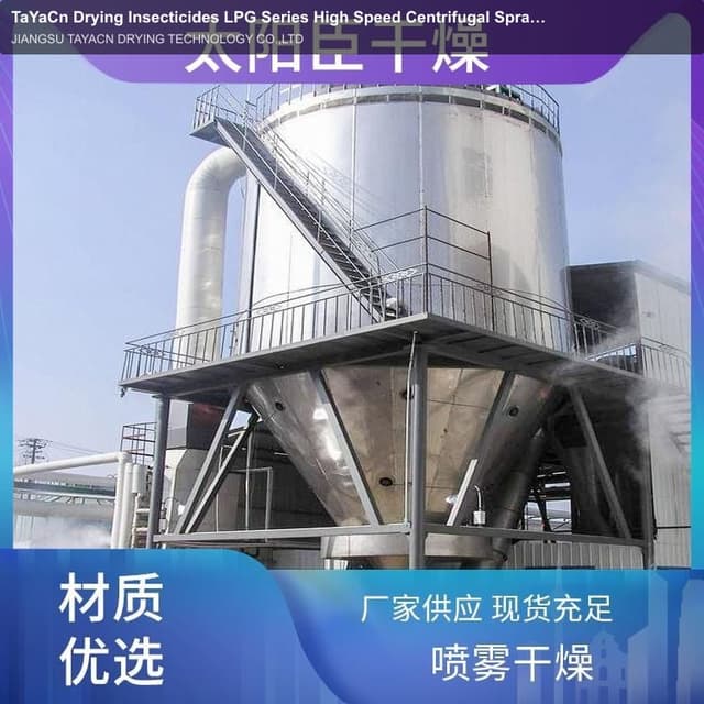 TaYaCn Drying Insecticides LPG Series High Speed ​​Centrifugal Spray Dryer