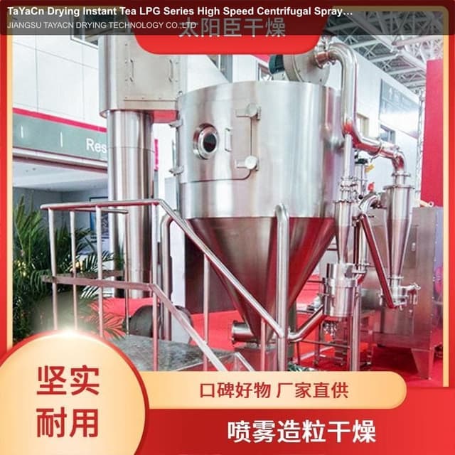 TaYaCn Drying Instant Tea LPG Series High Speed ​​Centrifugal Spray Dryer