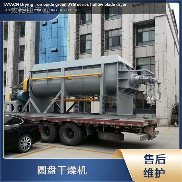 TAYACN Drying Iron oxide green JYG series hollow blade dryer