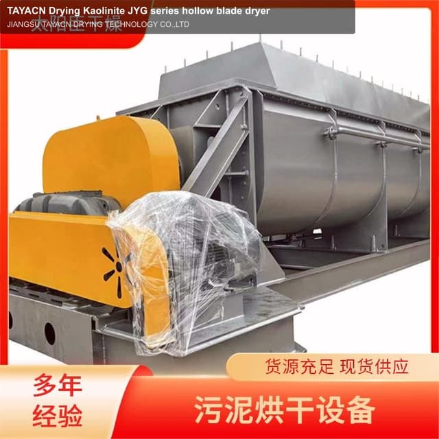 TAYACN Drying Kaolinite JYG series hollow blade dryer