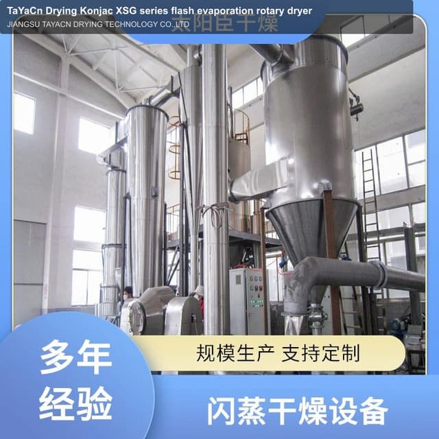 TaYaCn Drying Konjac XSG series flash evaporation rotary dryer