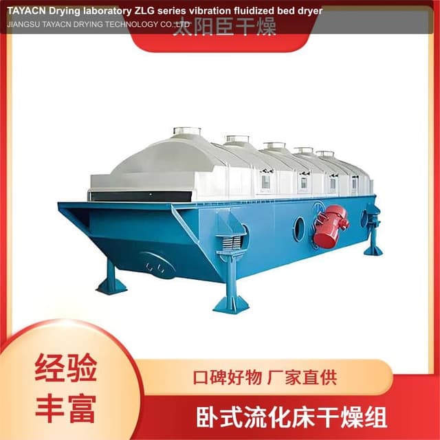TAYACN Drying laboratory ZLG series vibration fluidized bed dryer