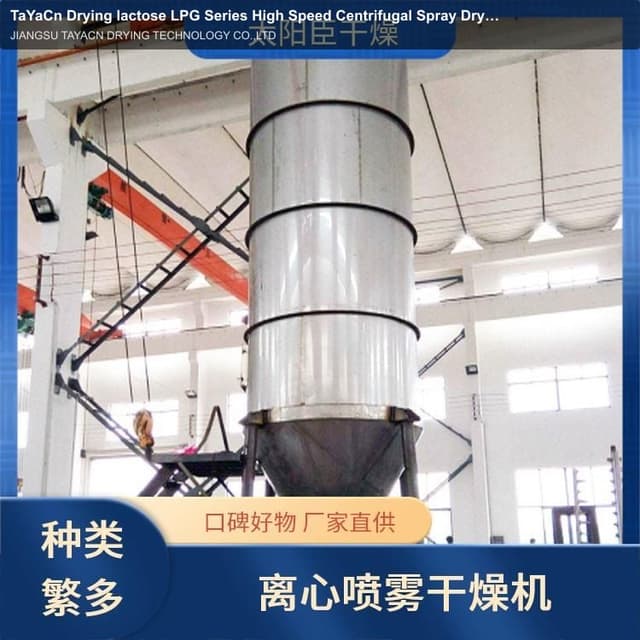 TaYaCn Drying lactose LPG Series High Speed ​​Centrifugal Spray Dryer