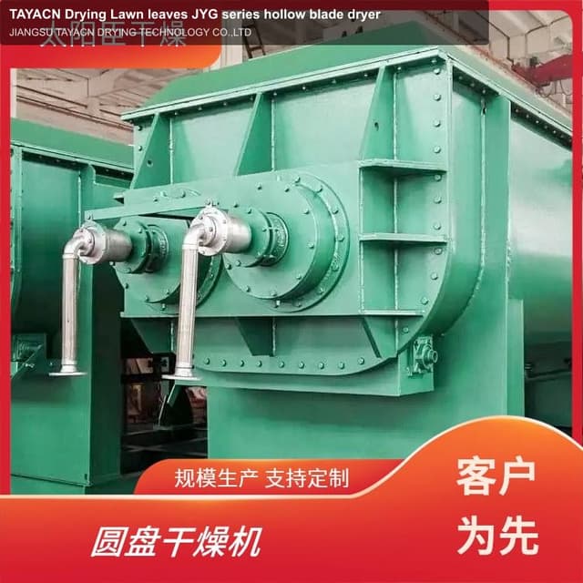 TAYACN Drying Lawn leaves JYG series hollow blade dryer