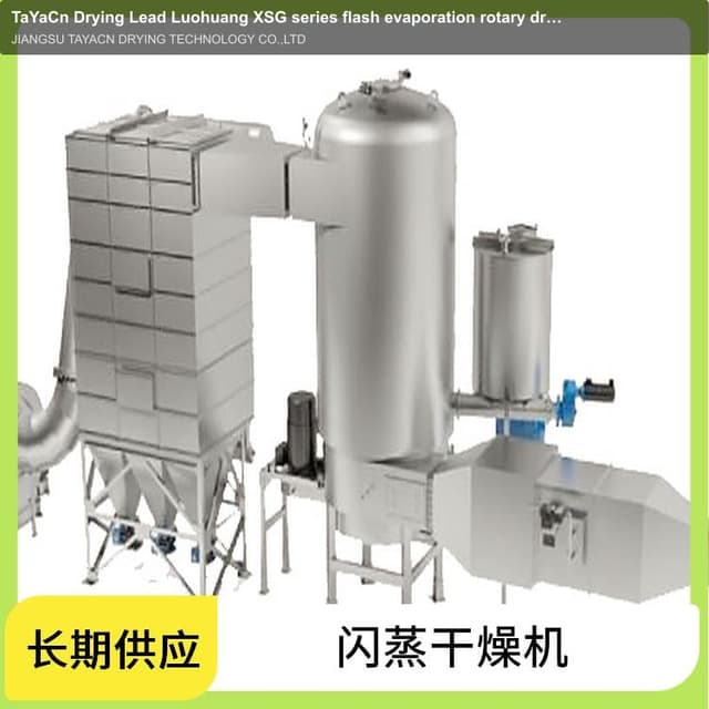 TaYaCn Drying ‌Lead Luohuang XSG series flash evaporation rotary dryer