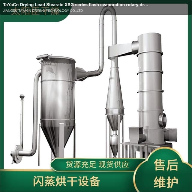 TaYaCn Drying ‌Lead Stearate XSG series flash evaporation rotary dryer