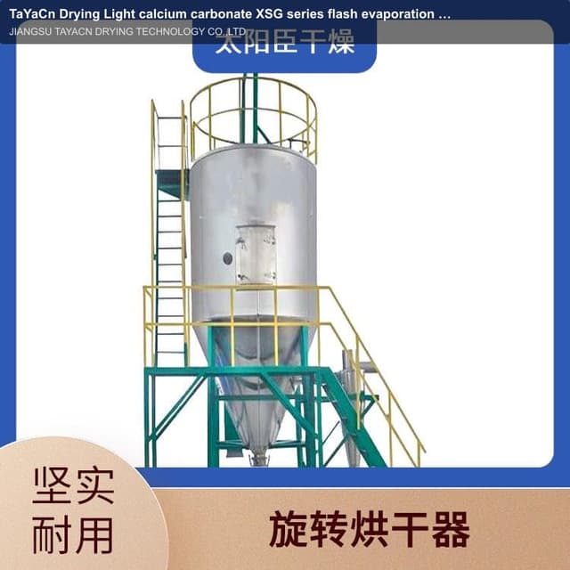 TaYaCn Drying Light calcium carbonate XSG series flash evaporation rotary dryer