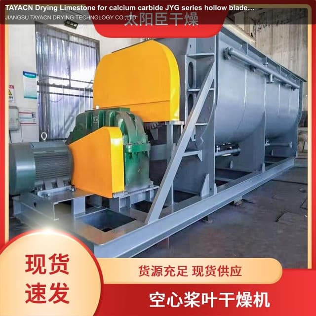 TAYACN Drying Limestone for calcium carbide JYG series hollow blade dryer