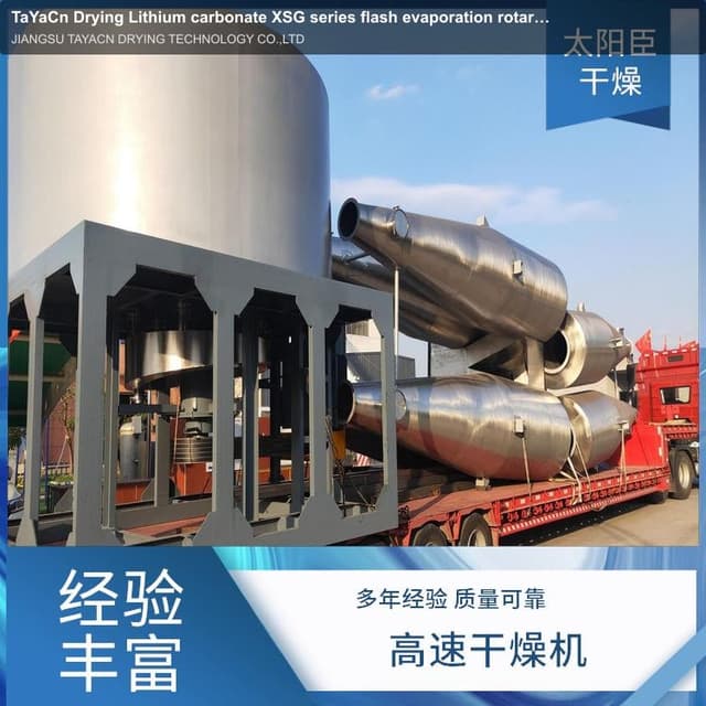 TaYaCn Drying ‌Lithium carbonate XSG series flash evaporation rotary dryer