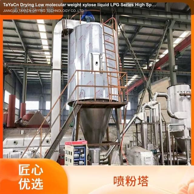 TaYaCn Drying Low molecular weight xylose liquid LPG Series High Speed ​​Centrifugal Spray Dryer