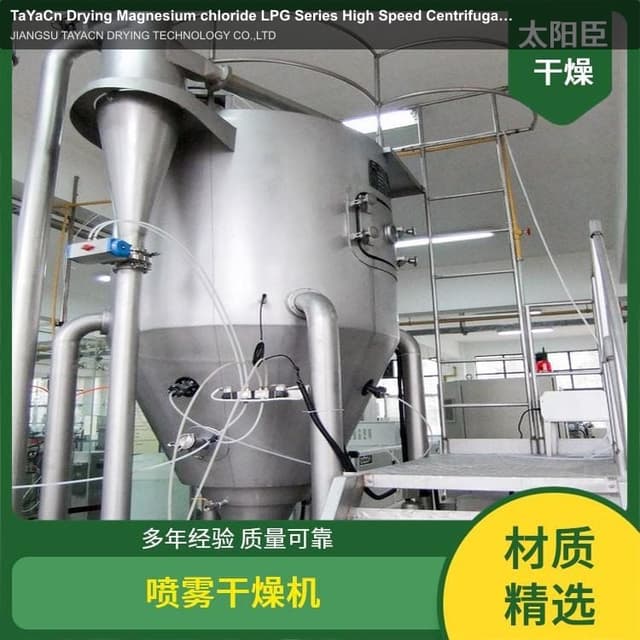 TaYaCn Drying Magnesium chloride LPG Series High Speed ​​Centrifugal Spray Dryer