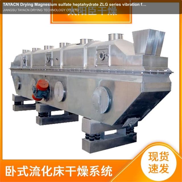 TAYACN Drying Magnesium sulfate heptahydrate ZLG series vibration fluidized bed dryer