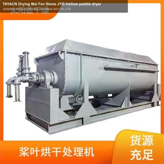 TAYACN Drying Mai Fen Stone JYG Hollow paddle dryer