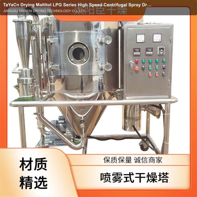 TaYaCn Drying Maltitol LPG Series High Speed ​​Centrifugal Spray Dryer