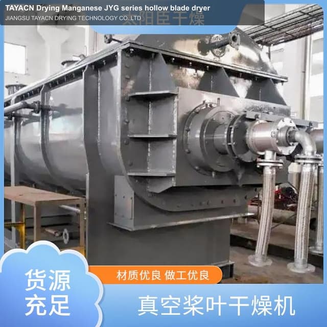 TAYACN Drying Manganese JYG series hollow blade dryer