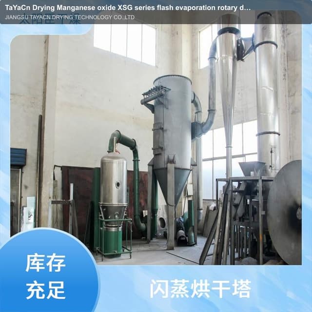 TaYaCn Drying Manganese oxide XSG series flash evaporation rotary dryer