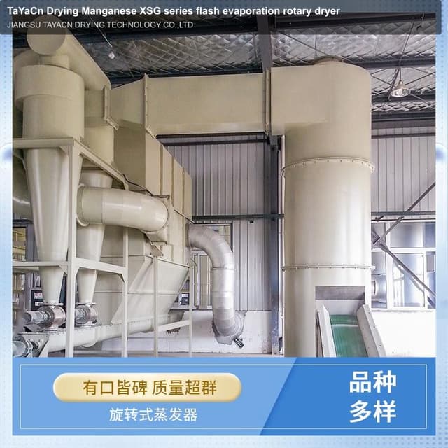 TaYaCn Drying Manganese XSG series flash evaporation rotary dryer