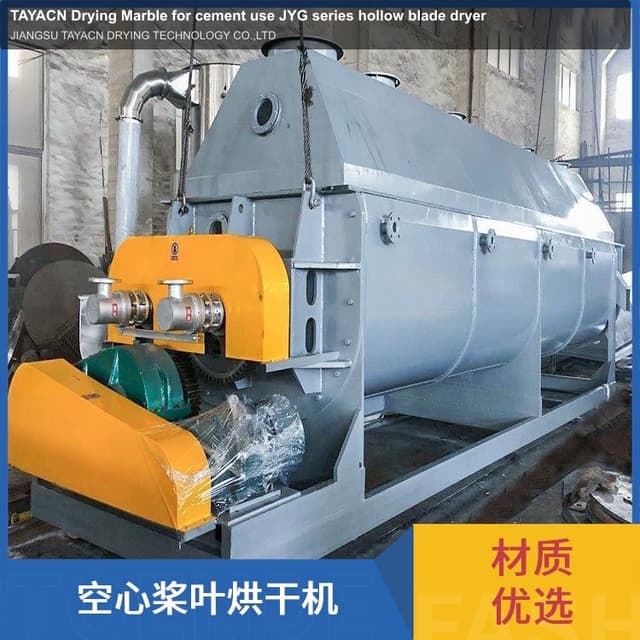 TAYACN Drying Marble for cement use JYG series hollow blade dryer