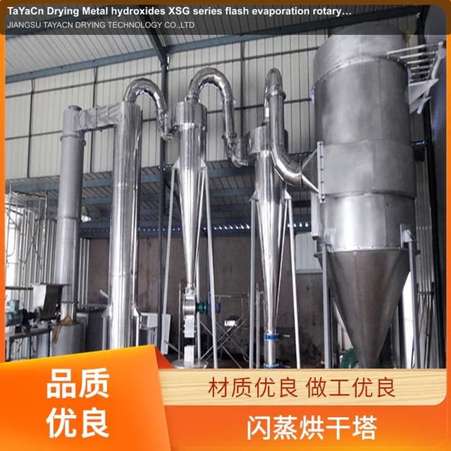 TaYaCn Drying ‌Metal hydroxides XSG series flash evaporation rotary dryer