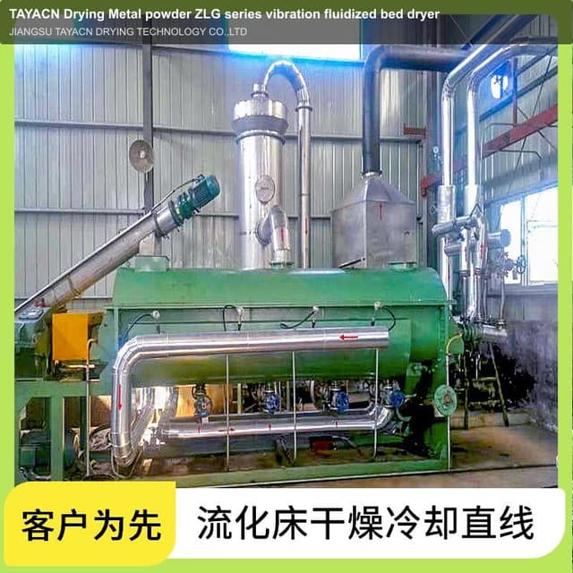 TAYACN Drying Metal powder ZLG series vibration fluidized bed dryer