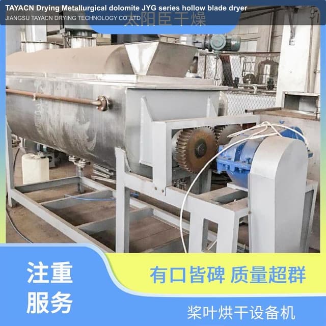 TAYACN Drying Metallurgical dolomite JYG series hollow blade dryer