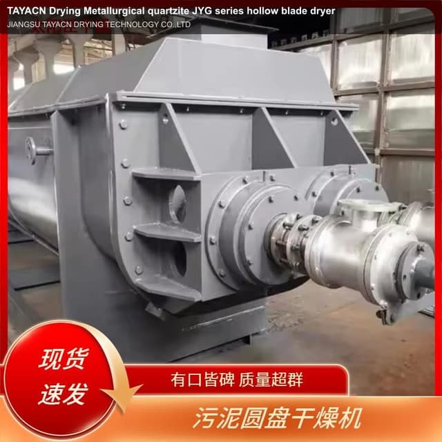 TAYACN Drying Metallurgical quartzite JYG series hollow blade dryer