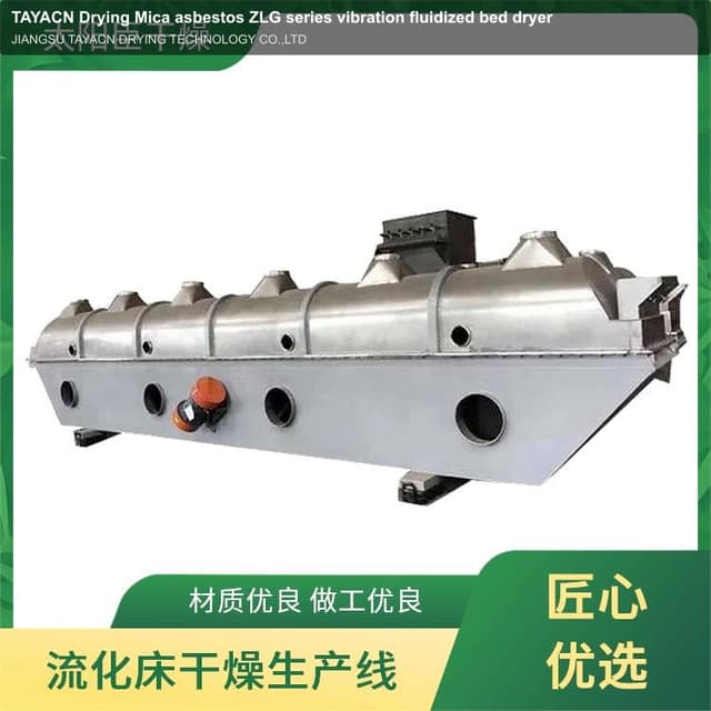 TAYACN Drying Mica asbestos ZLG series vibration fluidized bed dryer