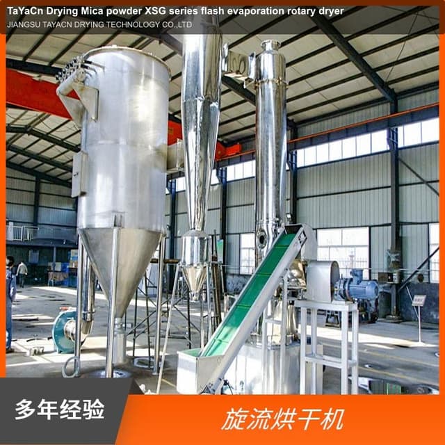 TaYaCn Drying ‌Mica powder XSG series flash evaporation rotary dryer