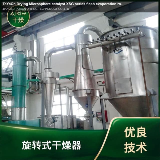 TaYaCn Drying ‌Microsphere catalyst XSG series flash evaporation rotary dryer