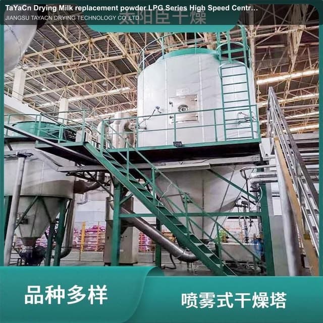 TaYaCn Drying Milk replacement powder LPG Series High Speed ​​Centrifugal Spray Dryer