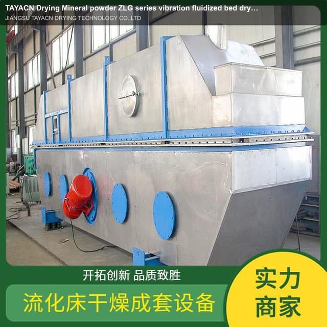 TAYACN Drying Mineral powder ZLG series vibration fluidized bed dryer