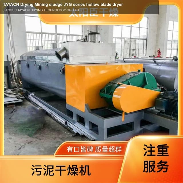 TAYACN Drying Mining sludge JYG series hollow blade dryer