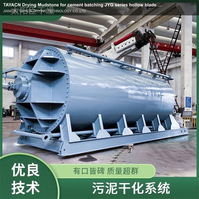 TAYACN Drying Mudstone for cement batching JYG series hollow blade dryer