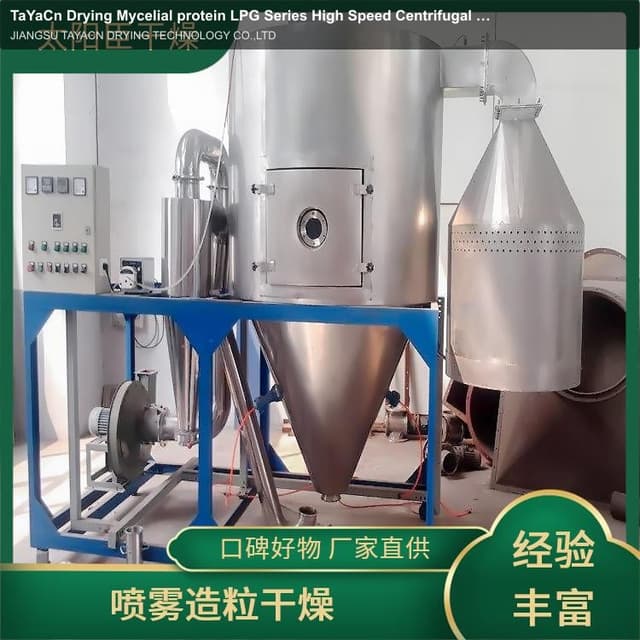 TaYaCn Drying Mycelial protein LPG Series High Speed ​​Centrifugal Spray Dryer