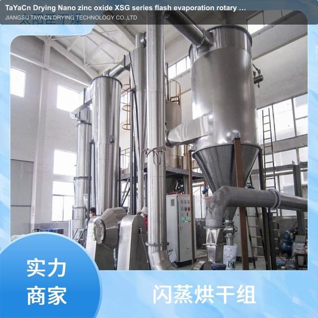 TaYaCn Drying ‌Nano zinc oxide XSG series flash evaporation rotary dryer