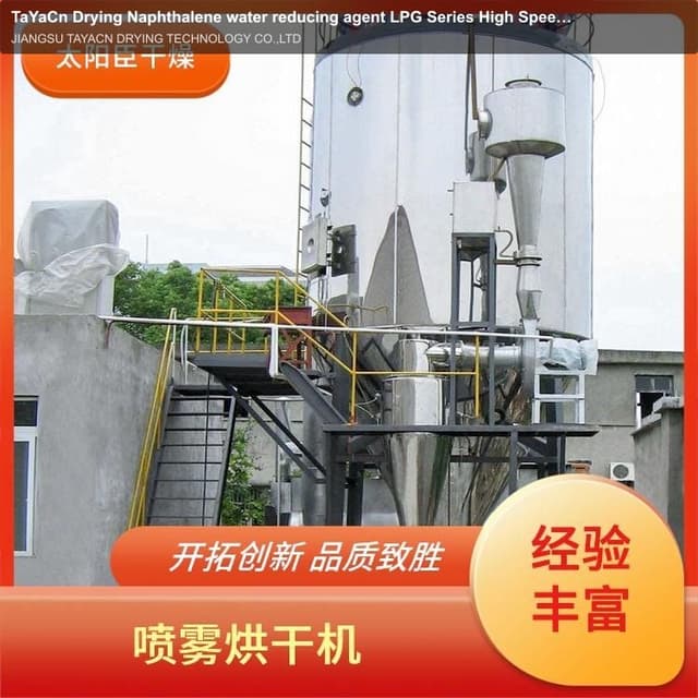 TaYaCn Drying Naphthalene water reducing agent LPG Series High Speed ​​Centrifugal Spray Dryer