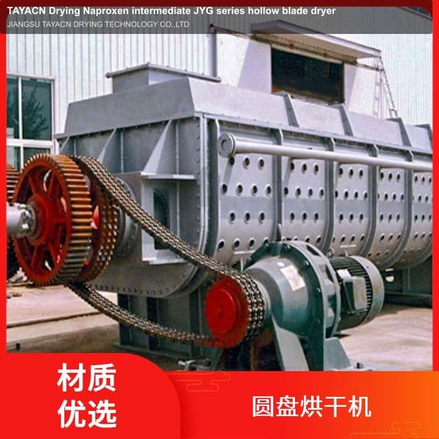 TAYACN Drying Naproxen intermediate JYG series hollow blade dryer