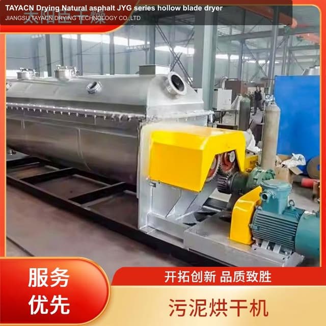 TAYACN Drying Natural asphalt JYG series hollow blade dryer