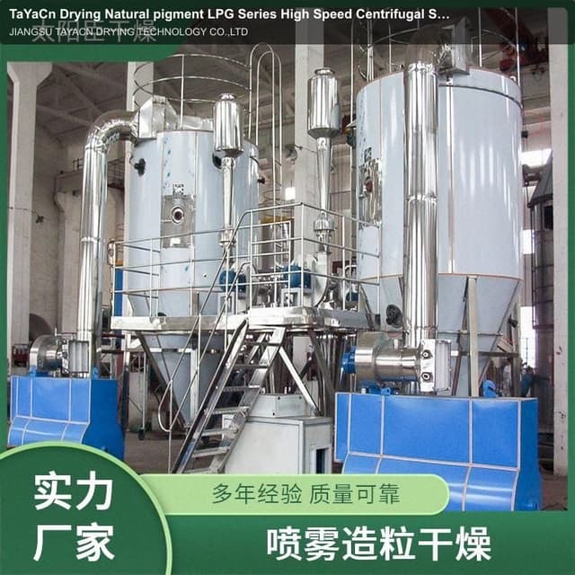 TaYaCn Drying Natural pigment LPG Series High Speed ​​Centrifugal Spray Dryer