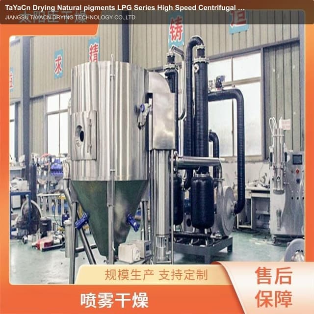 TaYaCn Drying Natural pigments LPG Series High Speed ​​Centrifugal Spray Dryer
