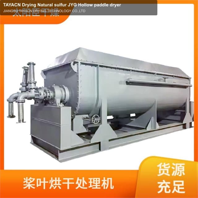 TAYACN Drying Natural sulfur JYG Hollow paddle dryer