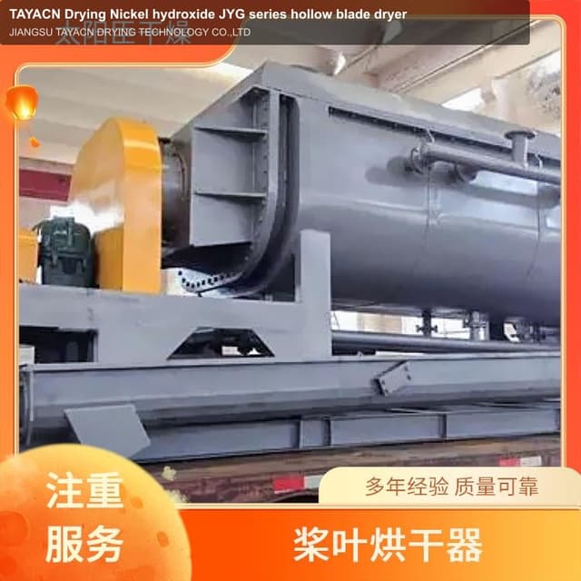 TAYACN Drying Nickel hydroxide JYG series hollow blade dryer
