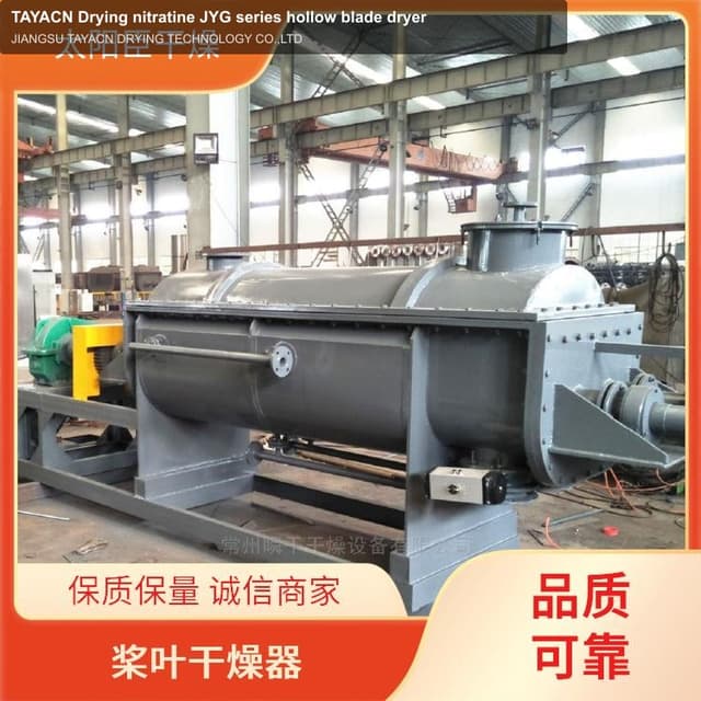 TAYACN Drying nitratine JYG series hollow blade dryer