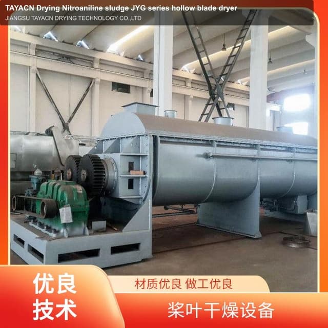 TAYACN Drying Nitroaniline sludge JYG series hollow blade dryer