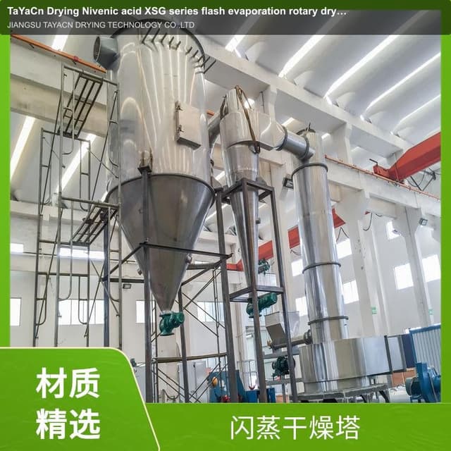 TaYaCn Drying ‌Nivenic acid XSG series flash evaporation rotary dryer