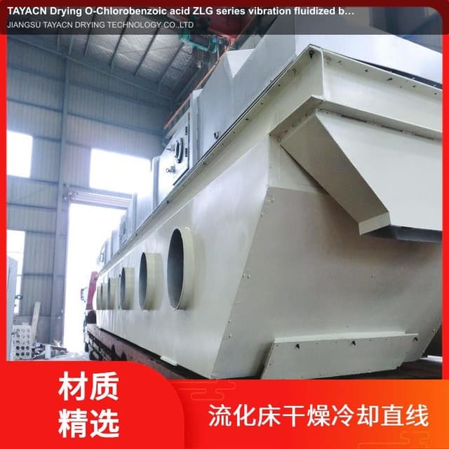 TAYACN Drying O-Chlorobenzoic acid ZLG series vibration fluidized bed dryer