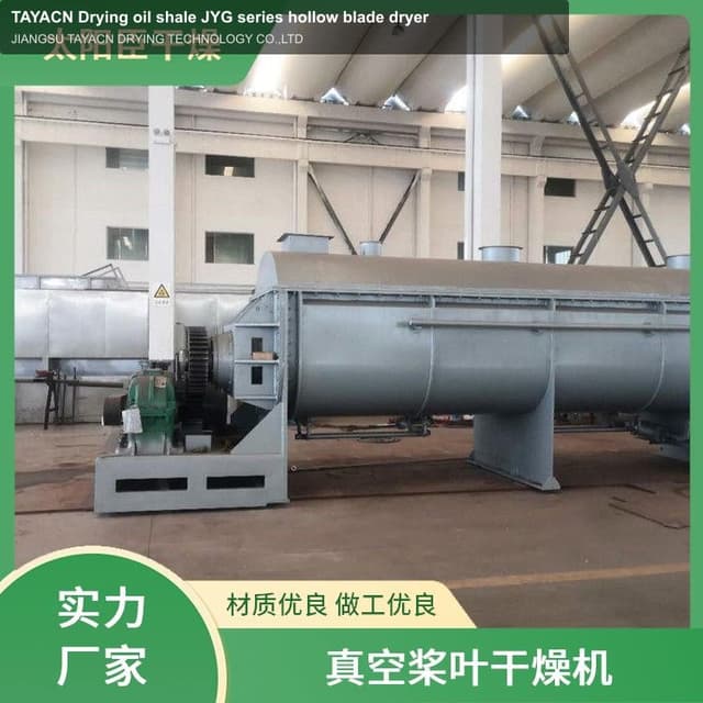 TAYACN Drying oil shale JYG series hollow blade dryer